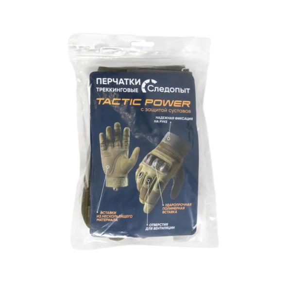 Перчатки треккинговые СЛЕДОПЫТ TACTIC POWER, с защитой суставов, зеленые, размер M
