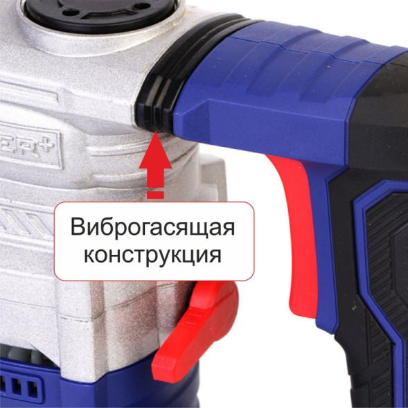 Перфоратор ручной электрический 1400Вт (ПРЭВ-32-01) "ДИОЛД"