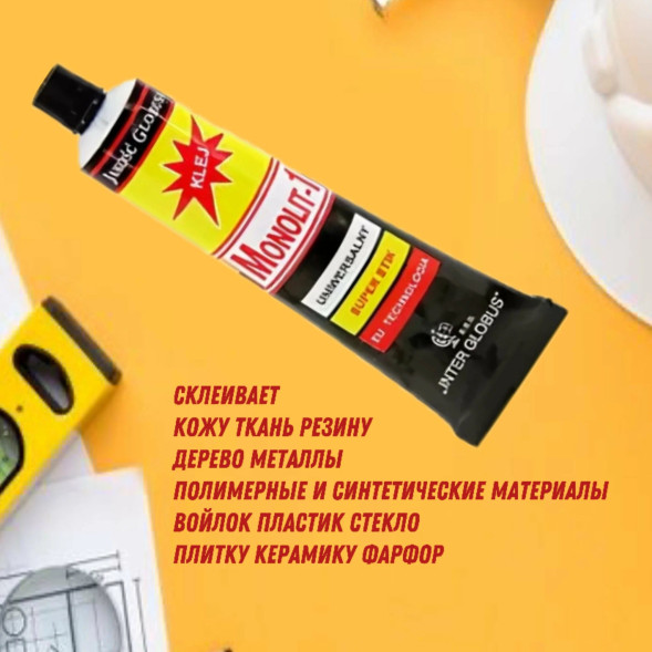 Клей Монолит-1 40мл