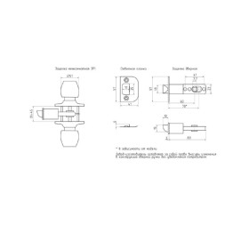 Защелка м/к (ключ/фикс.) (зол.) ТТ12-01-Э  "Нора-М"