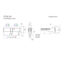 Цилиндр.мех-м ЛПУВ.УК-60 (хром) (30-30)  "Нора-М"