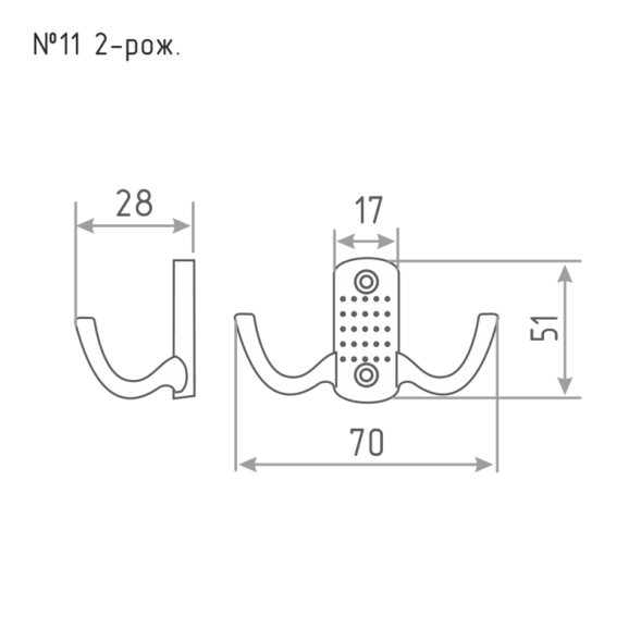 Крючок-вешалка №11 2-х рож. (ст.медь)  "Нора-М"