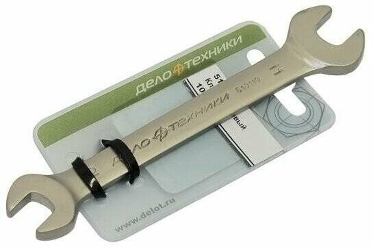 510143 Ключ рожковый 13х14 мм (5шт)