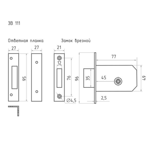 Замок врезной 3В-111 (ст.медь) (5кл.) "Нора-М"
