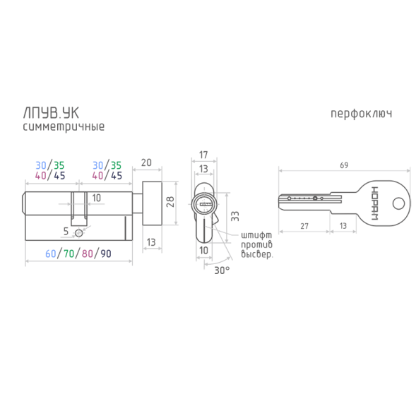 Цилиндр.мех-м ЛПУВ.УК-70 (хром) (35-35)  "Нора-М"