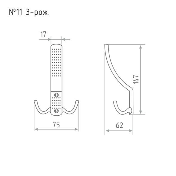 Крючок-вешалка №11 3-х рож. (ст.медь)  "Нора-М"
