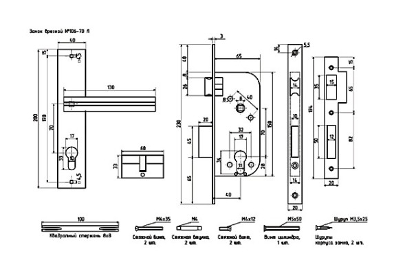 Замок врез. N106-70 Л (хром) НОРА-М