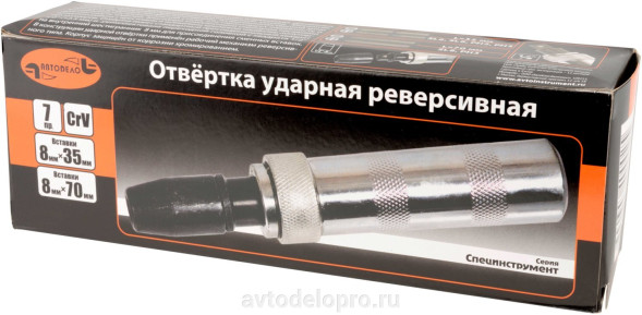 40013 Отвертка ударная (12 насадок S2;метал.футляр) "Professional" АвтоДело