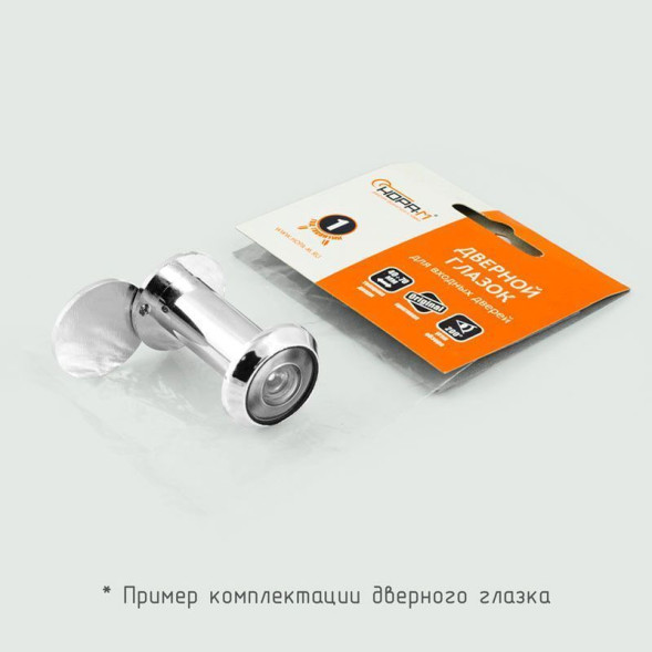 Глазок дв. №30П/16/200/40-70 (хром)  "Нора-М"