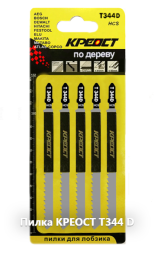 Пилочки SKOLE/КРЕОСТ T-344D для электролобзика (удл. дерево, чистый рез) (комплект 5шт)