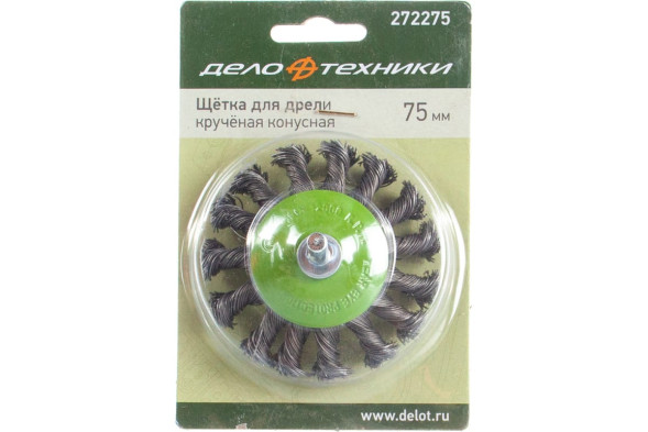272275 Щетка для дрели крученая конусная 75мм (10шт)