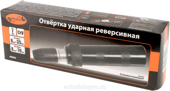 40006 Отвертка ударная (окс;6насадок;футляр) АвтоДело