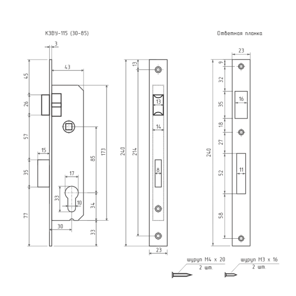 Корпус замка КЗВУ-115 (85мм)  (латунь полир.)  "Нора-М"