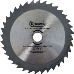 Диск пильный ДМФ-55 БС для ДП-0,45МФ быстрорежущая сталь