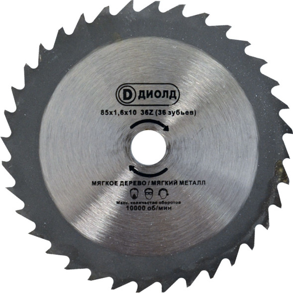 Диск пильный ДМФ-55 БС для ДП-0,45МФ быстрорежущая сталь