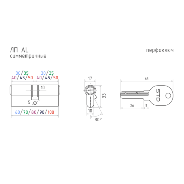 Цилиндр.мех-м STD AL ЛП-90 (золото) (45-45) "Нора-М"