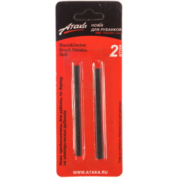 Ножи для электрорубанка 102  узкий (стальные аналог Bosh Макита Интерскол)