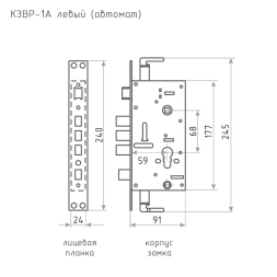 Корпус замка КЗВР-1А Автомат 68мм правый  (хром)  "Нора-М"
