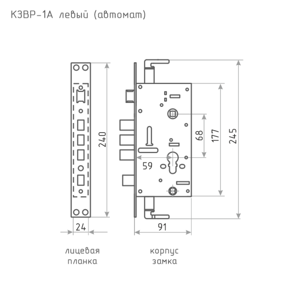 Корпус замка КЗВР-1А Автомат 68мм правый  (хром)  "Нора-М"