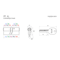 Цилиндр.мех-м STD AL ЛП-90 (хром) (45-45) "Нора-М"