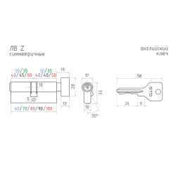 Цилиндр.мех-м STD Z  ЛВ-90 (45-45) (золото)