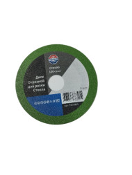 Диск алмазный отрезной для резки стекла 100*20*1.0*10 мм СЕБ