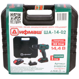 Шуруповерт аккумуляторный 14В 2,0А*ч (ША-14-02) "ДИФМАШ"
