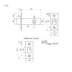 Задвижка дверная 3-45 (полир.латунь) "Нора-М"