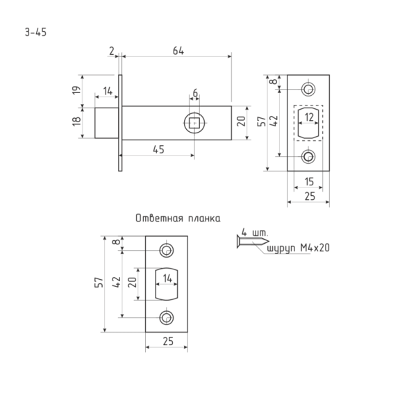 Задвижка дверная 3-45 (полир.латунь) "Нора-М"