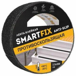 Лента клейкая противоскользящая 25мм*5м,  SmartFix  ANTI-SLIP, чёрная/36