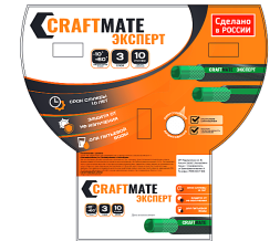Шланг CRAFTMATE Expert / Bravura Flow Expert Grey 3/4" (19,0 мм) 50м 15/40