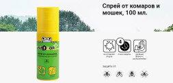 Спрей от комаров и мошек, 100мл Nadzor