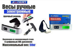 Весы кантер ЭКСПЕРТ электронный (ЧЕРНЫЕ)