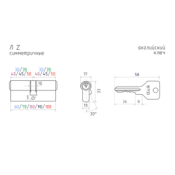 Цилиндр.мех-м ЕСО STD Z Л-80 (хром) (40-40)  "Нора-М"