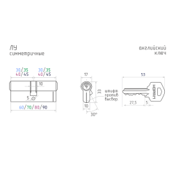 Цилиндр.мех-м ЛУ-90 (латунь) (45-45)  "Нора-М"