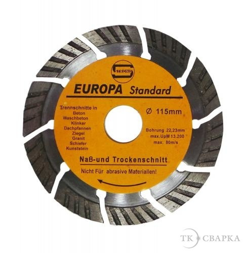 Диск алмазный  125 волна EUROPA