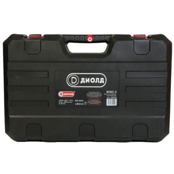 Молоток отбойный электрический 1300Вт (МЭО-2) "ДИОЛД"
