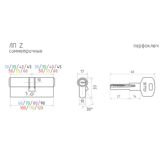 Цилиндр.мех-м STD Z  ЛП-70 (35-35) (черный)