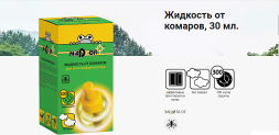 Жидкость от комаров для электрофумигатора, 30мл, без запаха(флакон) Nadzor