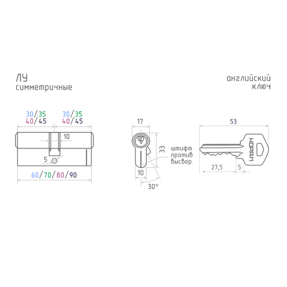 Цилиндр.мех-м ЛУ-90 (хром) (45-45)  "Нора-М"