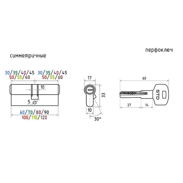 Цилиндр.мех-м STD Z  ЛП-80 (40-40) (черный)