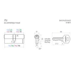 Цилиндр.мех-м ЛУ-90 (хром) (55-35)  "Нора-М"