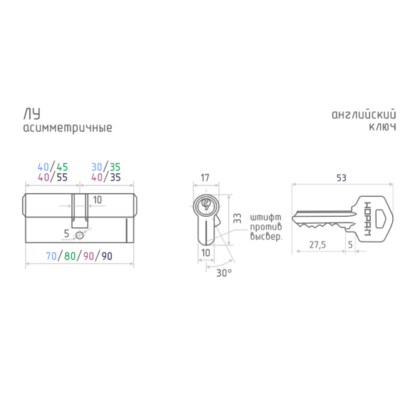 Цилиндр.мех-м ЛУ-90 (хром) (55-35)  "Нора-М"