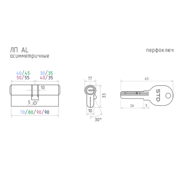 Цилиндр.мех-м STD AL ЛП-70 (золото) (40-30) "Нора-М"