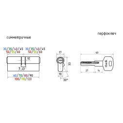 Цилиндр.мех-м STD Z  ЛП-90 (45-45) (золото)