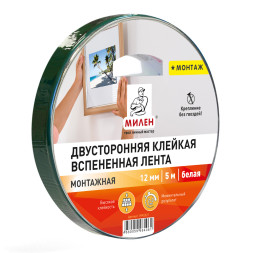 Двусторонняя вспененная клейкая лента 19мм*5м профессиональная монтажная белая МИЛЕН/12