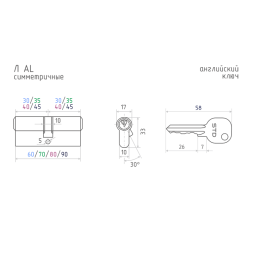 Цилиндр.мех-м ЕСО AL Л-70 (хром) (35-35)  "Нора-М"