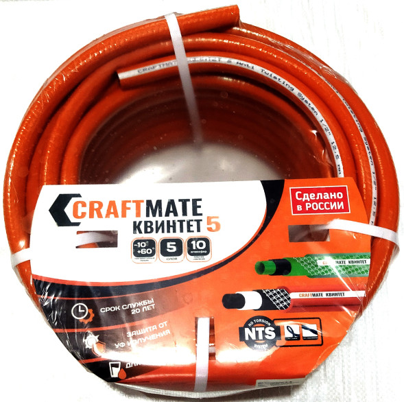 Шланг CRAFTMATE КВИНТЕТ 5 1&quot; (25,0 мм) 25 м 20/20 оранжевый