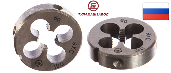 Плашка М  2,5 х 0,4 9ХС ТМ