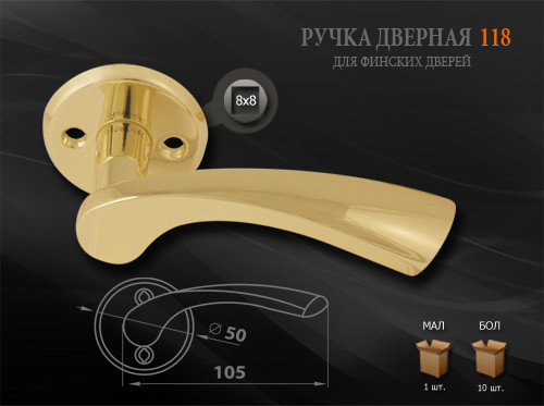 Ручка двер.118 (золото) для финских дверей  &quot;Нора-М&quot;